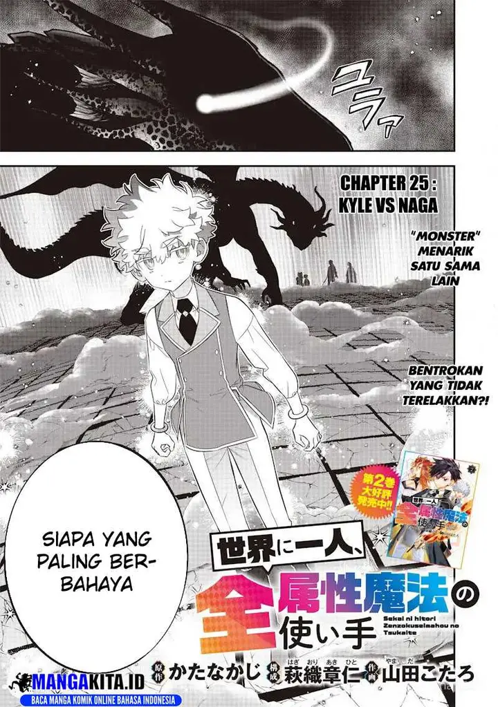 image-komik-sekai-ni-hitori-zenzokusei-mahou-no-tsukaite-chapter-25-1/22