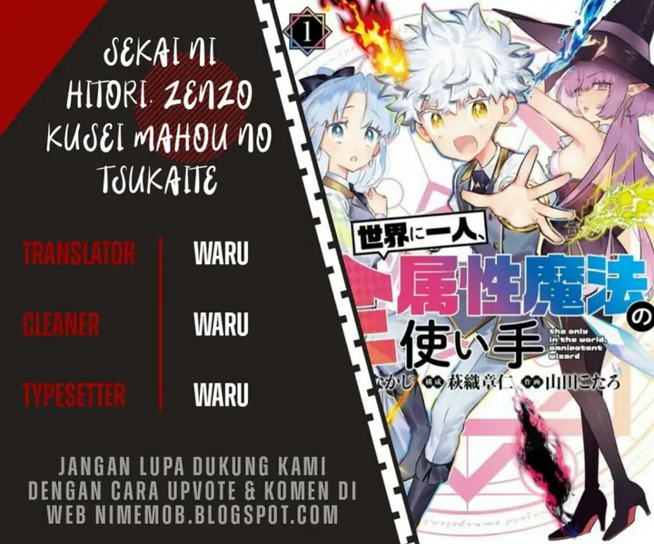 image-komik-sekai-ni-hitori-zenzokusei-mahou-no-tsukaite-chapter-3-0/25