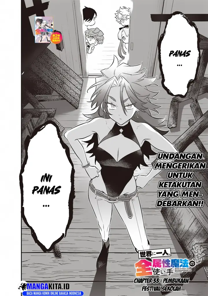 image-komik-sekai-ni-hitori-zenzokusei-mahou-no-tsukaite-chapter-33-2/20