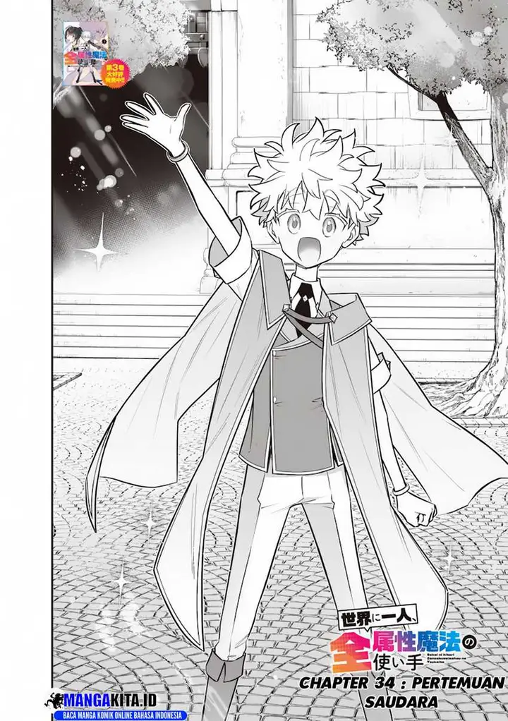 image-komik-sekai-ni-hitori-zenzokusei-mahou-no-tsukaite-chapter-34-2/25