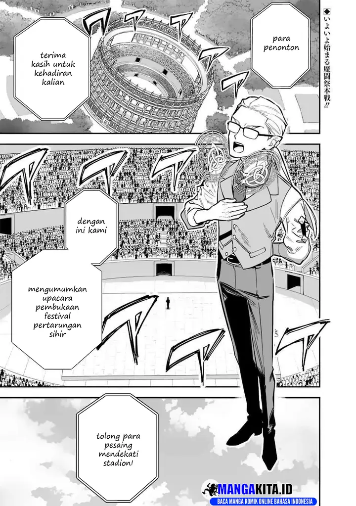 image-komik-sekai-ni-hitori-zenzokusei-mahou-no-tsukaite-chapter-35-1/24