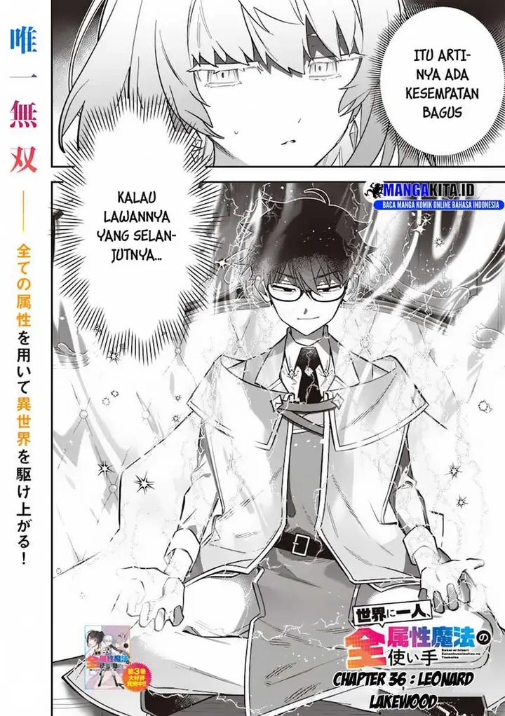 image-komik-sekai-ni-hitori-zenzokusei-mahou-no-tsukaite-chapter-36-2/25