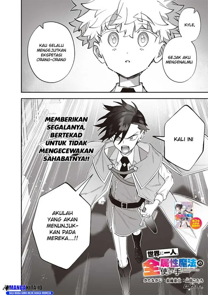 image-komik-sekai-ni-hitori-zenzokusei-mahou-no-tsukaite-chapter-37-2/23