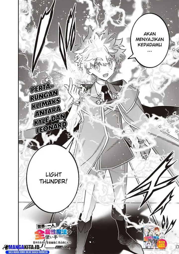 image-komik-sekai-ni-hitori-zenzokusei-mahou-no-tsukaite-chapter-41-2/24