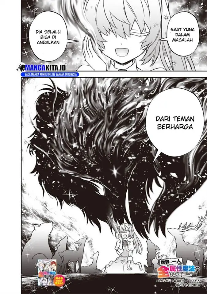 image-komik-sekai-ni-hitori-zenzokusei-mahou-no-tsukaite-chapter-42-2/25