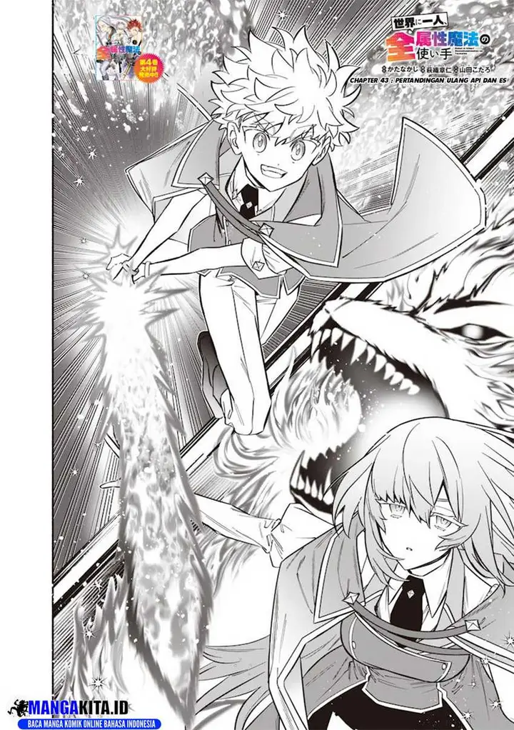 image-komik-sekai-ni-hitori-zenzokusei-mahou-no-tsukaite-chapter-43-2/24