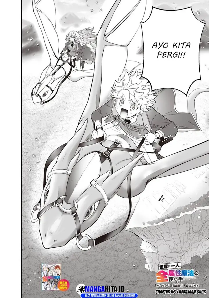 image-komik-sekai-ni-hitori-zenzokusei-mahou-no-tsukaite-chapter-46-2/24