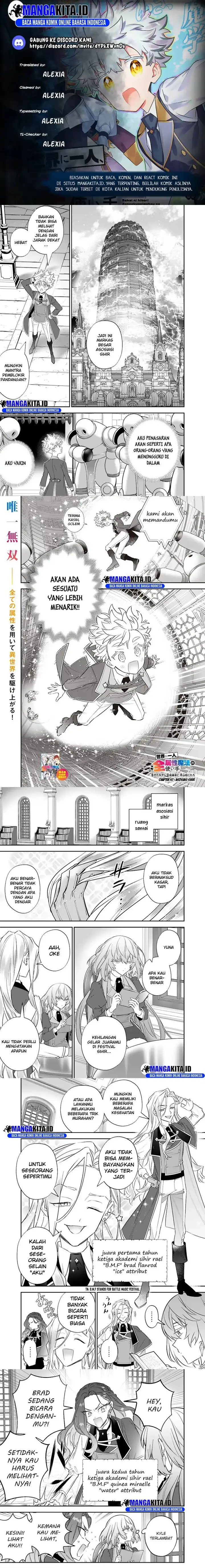 image-komik-sekai-ni-hitori-zenzokusei-mahou-no-tsukaite-chapter-47-0/5