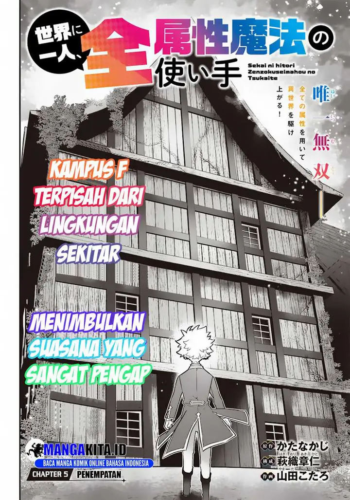 image-komik-sekai-ni-hitori-zenzokusei-mahou-no-tsukaite-chapter-5-2/24