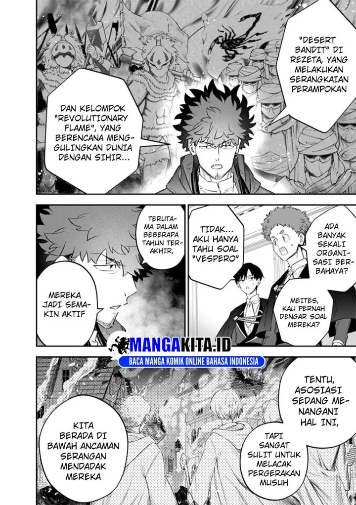 image-komik-sekai-ni-hitori-zenzokusei-mahou-no-tsukaite-chapter-50-3/24