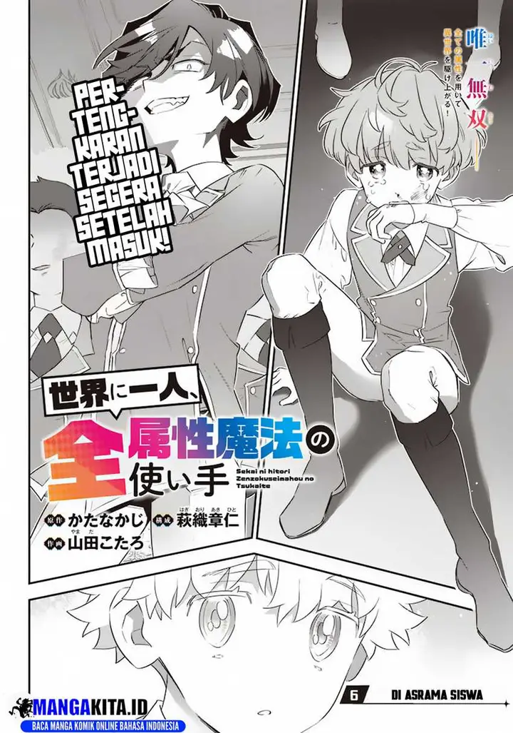 image-komik-sekai-ni-hitori-zenzokusei-mahou-no-tsukaite-chapter-6-2/22