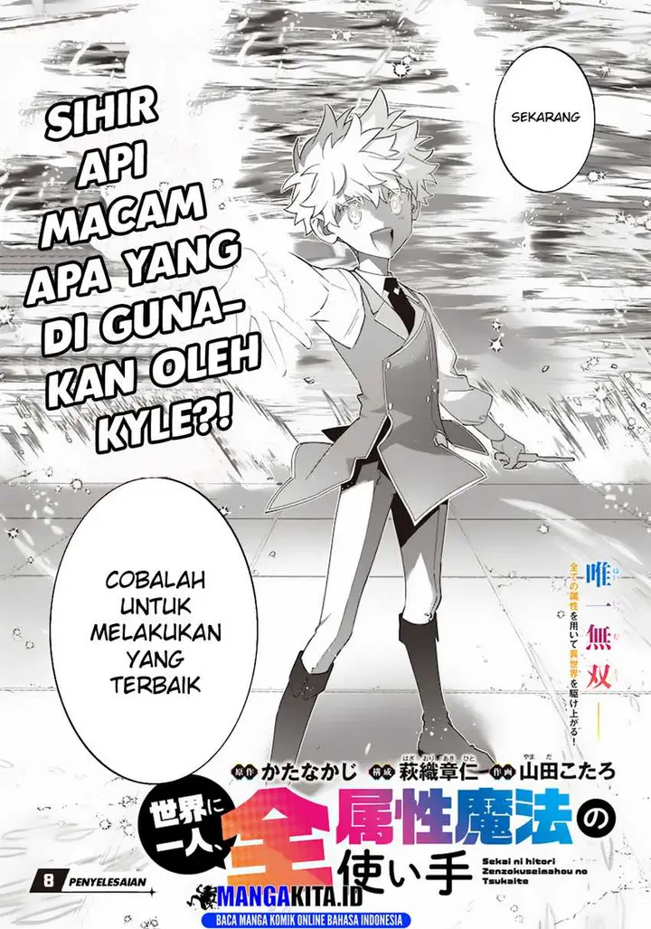 image-komik-sekai-ni-hitori-zenzokusei-mahou-no-tsukaite-chapter-8-2/25