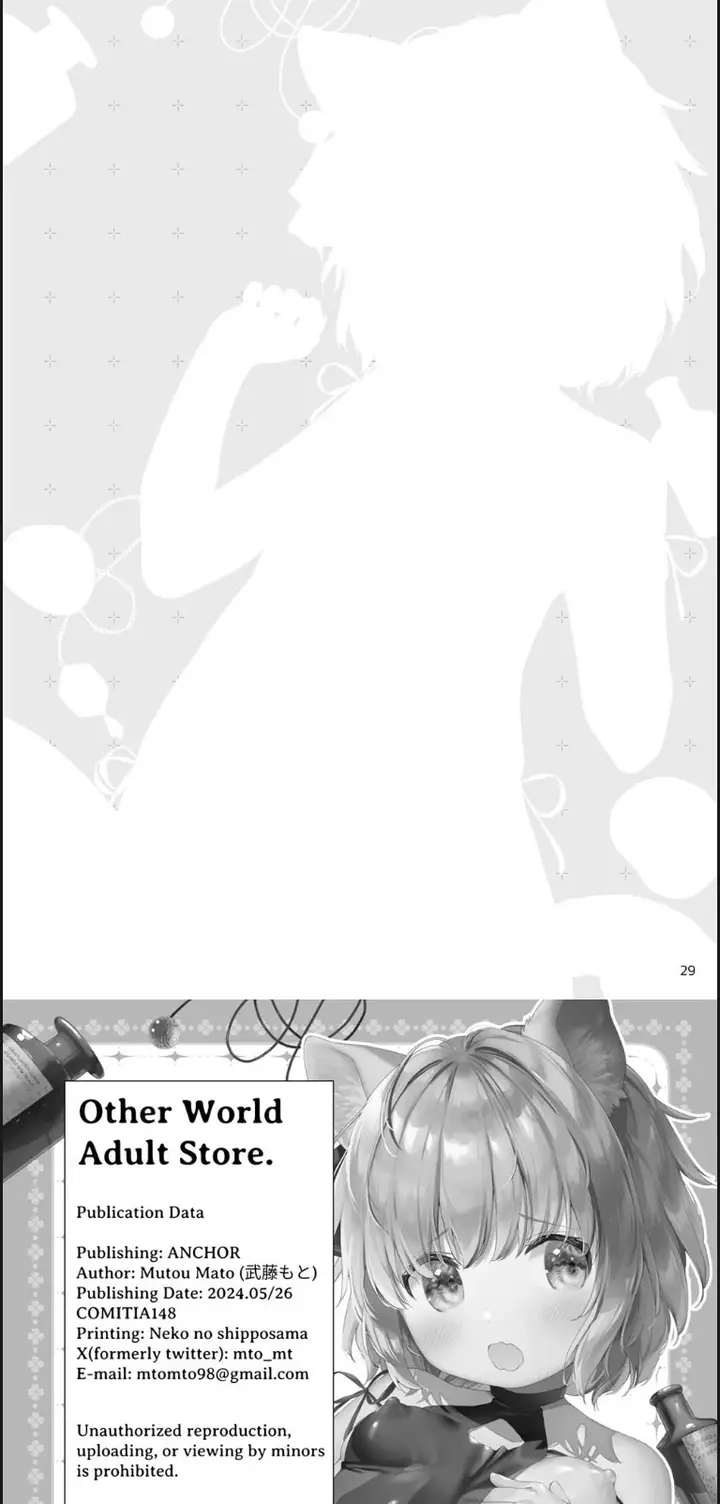 image-komik-sekai-otona-no-omochaya-chapter-01-24/26