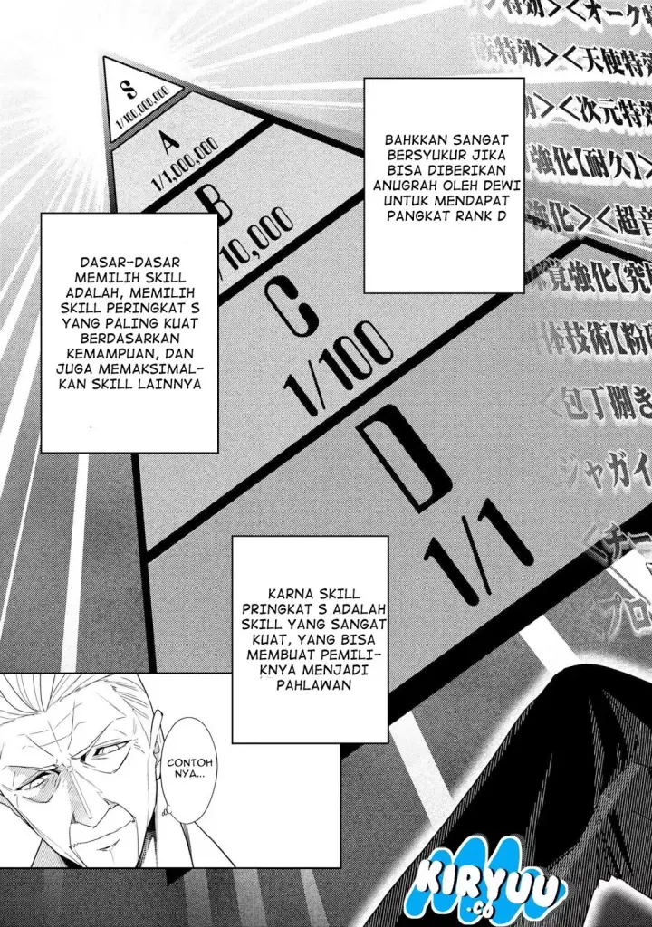 image-komik-sekai-saikyou-no-assassin-isekai-kizoku-ni-tensei-suru-chapter-01.2-2/18