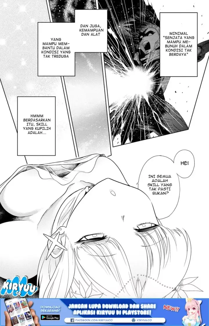 image-komik-sekai-saikyou-no-assassin-isekai-kizoku-ni-tensei-suru-chapter-01.2-5/18