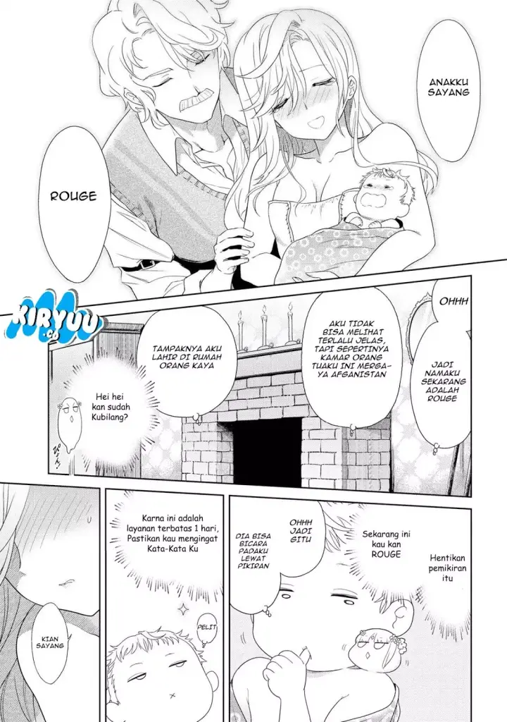 image-komik-sekai-saikyou-no-assassin-isekai-kizoku-ni-tensei-suru-chapter-01.2-14/18