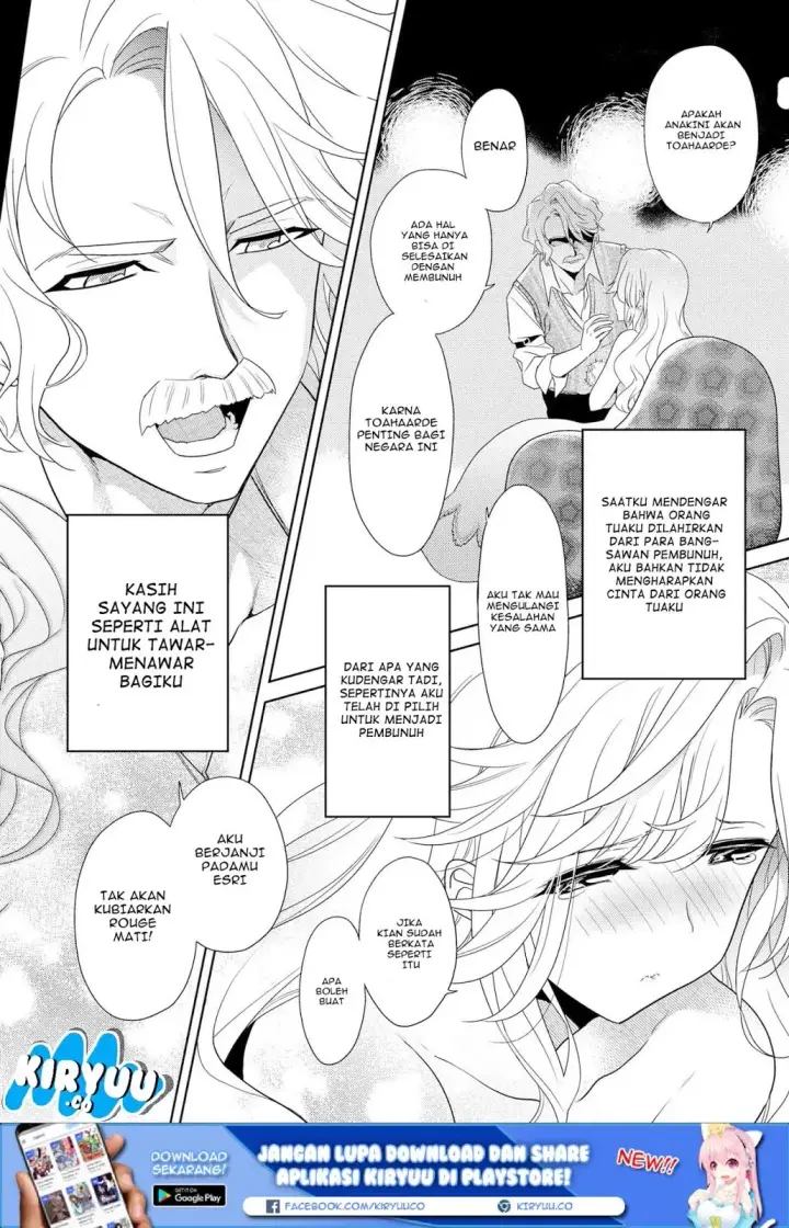image-komik-sekai-saikyou-no-assassin-isekai-kizoku-ni-tensei-suru-chapter-01.2-15/18