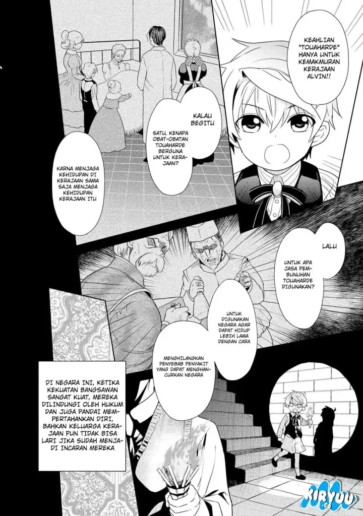 image-komik-sekai-saikyou-no-assassin-isekai-kizoku-ni-tensei-suru-chapter-02.1-9/22