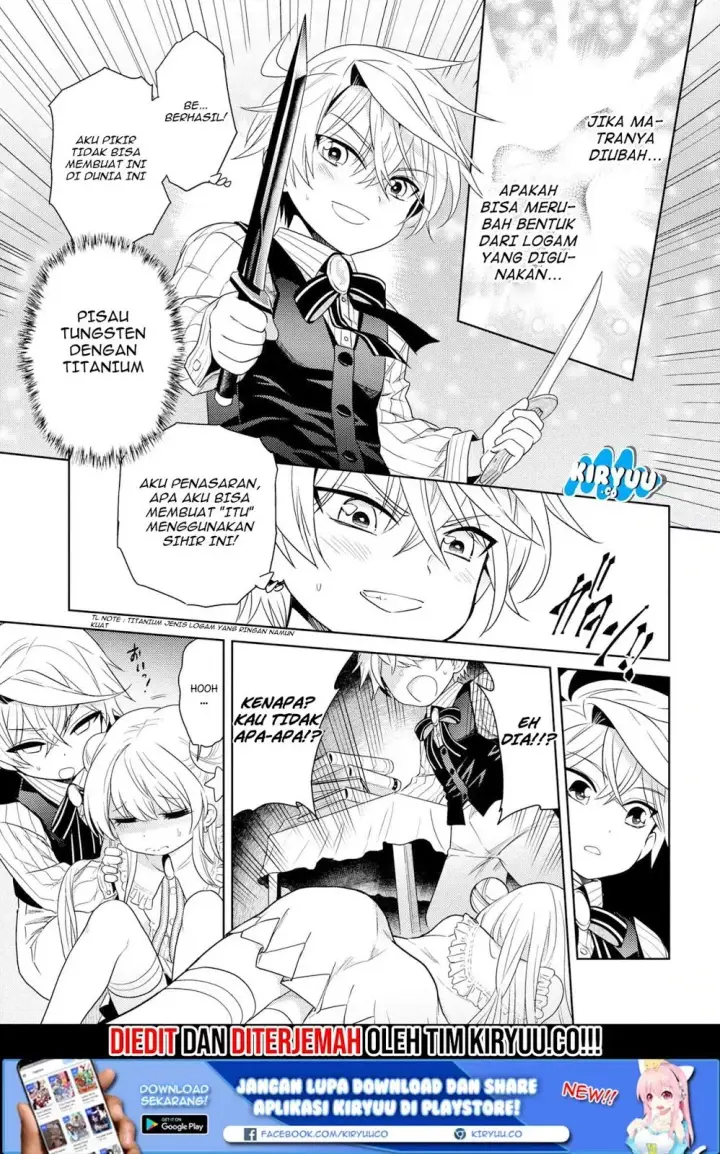 image-komik-sekai-saikyou-no-assassin-isekai-kizoku-ni-tensei-suru-chapter-03.1-12/32
