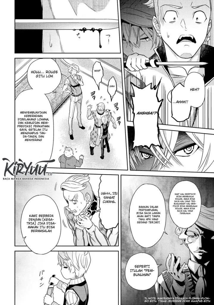 image-komik-sekai-saikyou-no-assassin-isekai-kizoku-ni-tensei-suru-chapter-04.2-12/22