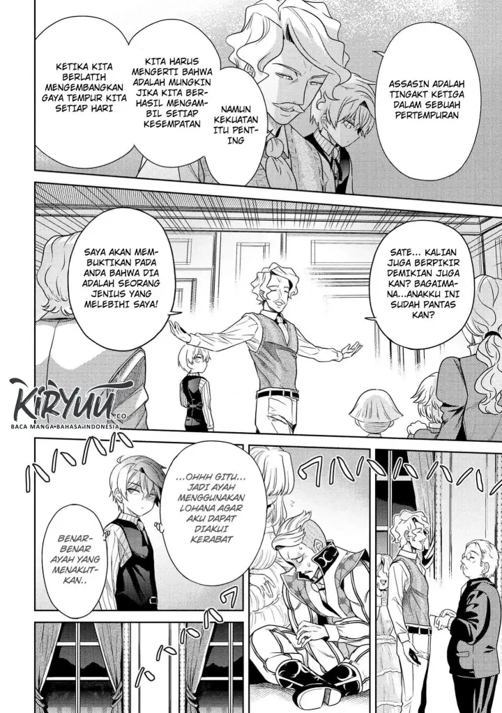 image-komik-sekai-saikyou-no-assassin-isekai-kizoku-ni-tensei-suru-chapter-04.2-14/22