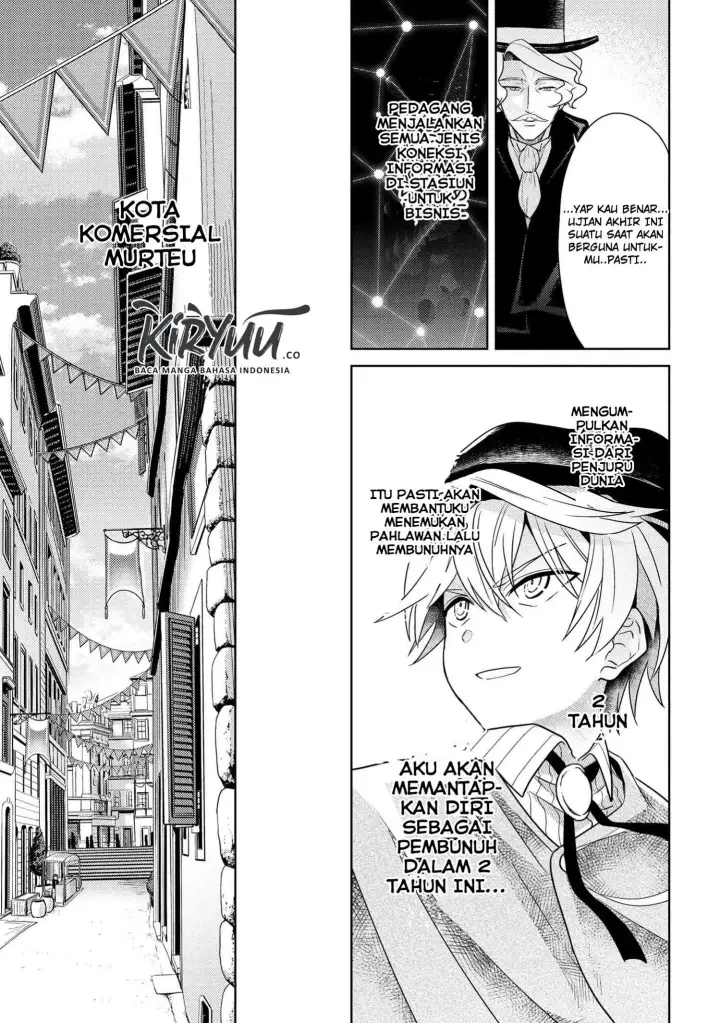 image-komik-sekai-saikyou-no-assassin-isekai-kizoku-ni-tensei-suru-chapter-04.2-19/22