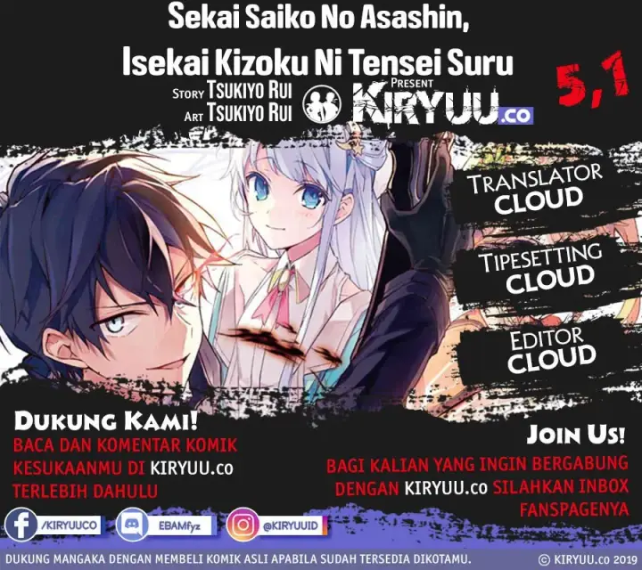 image-komik-sekai-saikyou-no-assassin-isekai-kizoku-ni-tensei-suru-chapter-05.1-0/11