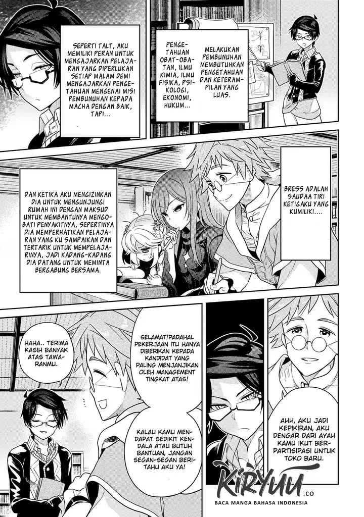 image-komik-sekai-saikyou-no-assassin-isekai-kizoku-ni-tensei-suru-chapter-05.2-6/16