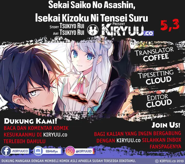 image-komik-sekai-saikyou-no-assassin-isekai-kizoku-ni-tensei-suru-chapter-05.3-1/16