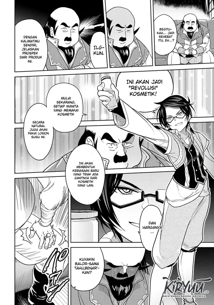 image-komik-sekai-saikyou-no-assassin-isekai-kizoku-ni-tensei-suru-chapter-05.3-2/16
