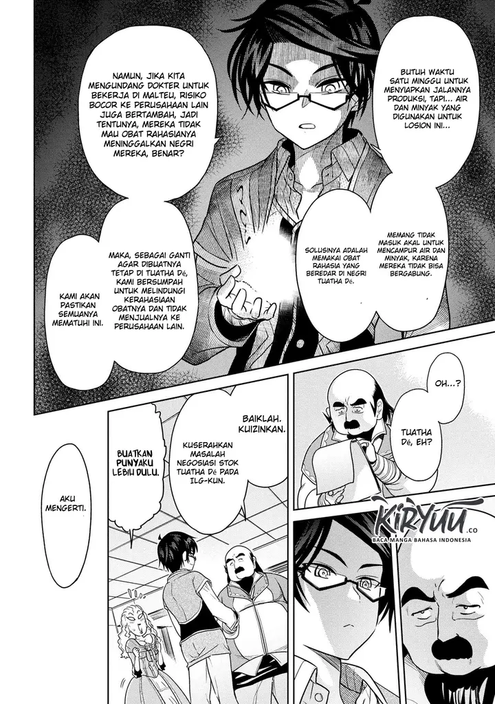 image-komik-sekai-saikyou-no-assassin-isekai-kizoku-ni-tensei-suru-chapter-05.3-4/16