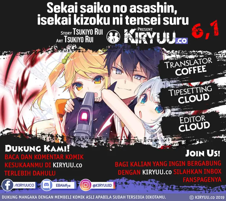 image-komik-sekai-saikyou-no-assassin-isekai-kizoku-ni-tensei-suru-chapter-06.1-1/18