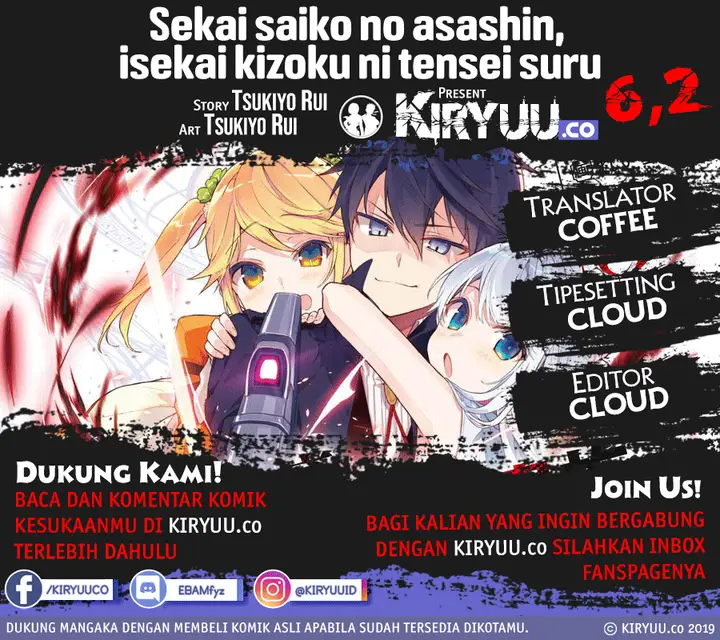 image-komik-sekai-saikyou-no-assassin-isekai-kizoku-ni-tensei-suru-chapter-06.2-0/8