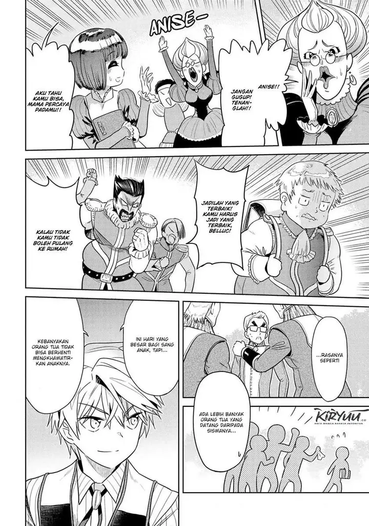 image-komik-sekai-saikyou-no-assassin-isekai-kizoku-ni-tensei-suru-chapter-11.1-2/16