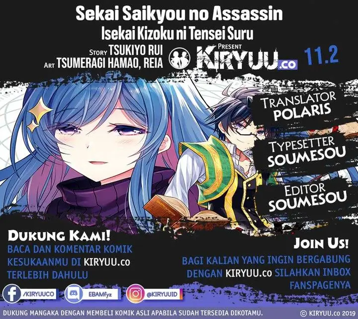image-komik-sekai-saikyou-no-assassin-isekai-kizoku-ni-tensei-suru-chapter-11.2-0/13