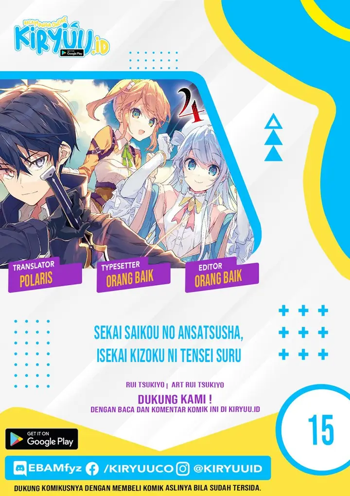 image-komik-sekai-saikyou-no-assassin-isekai-kizoku-ni-tensei-suru-chapter-15-0/34