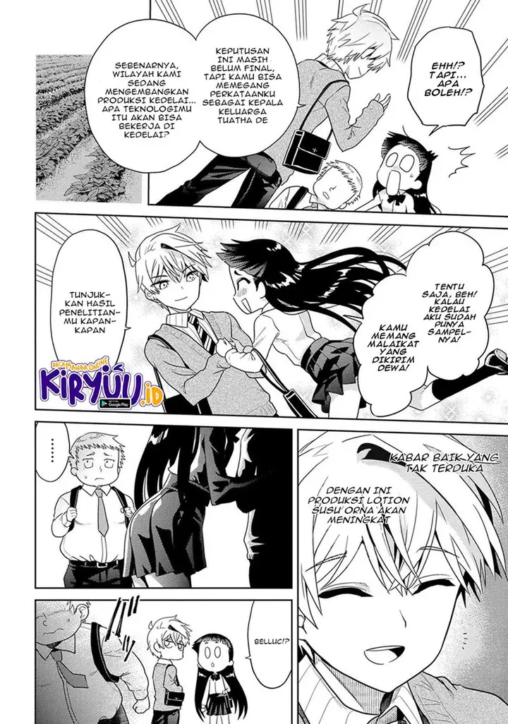 image-komik-sekai-saikyou-no-assassin-isekai-kizoku-ni-tensei-suru-chapter-15-29/34