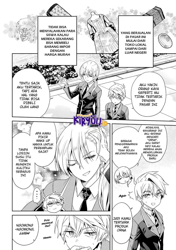 image-komik-sekai-saikyou-no-assassin-isekai-kizoku-ni-tensei-suru-chapter-16.1-2/19