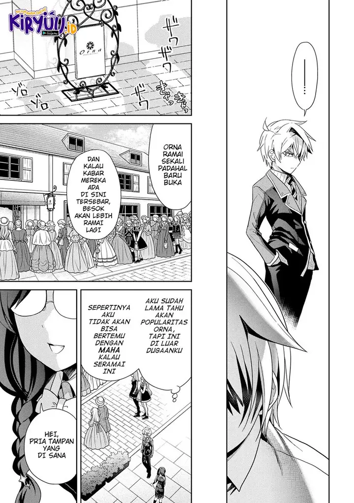 image-komik-sekai-saikyou-no-assassin-isekai-kizoku-ni-tensei-suru-chapter-16.1-7/19