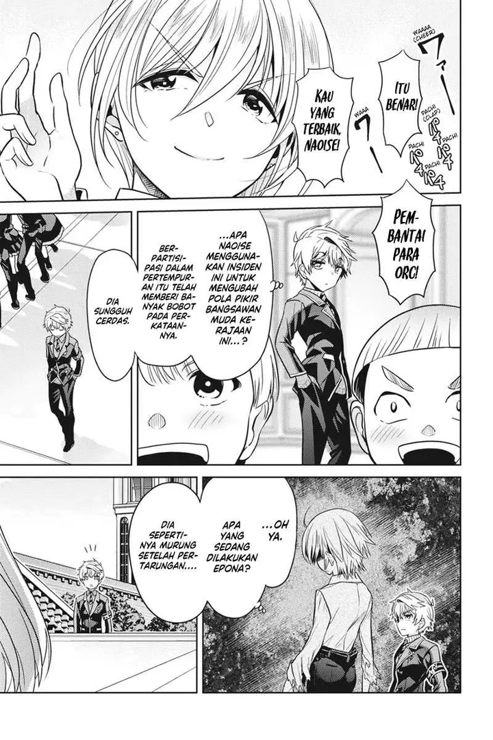 image-komik-sekai-saikyou-no-assassin-isekai-kizoku-ni-tensei-suru-chapter-19-11/31