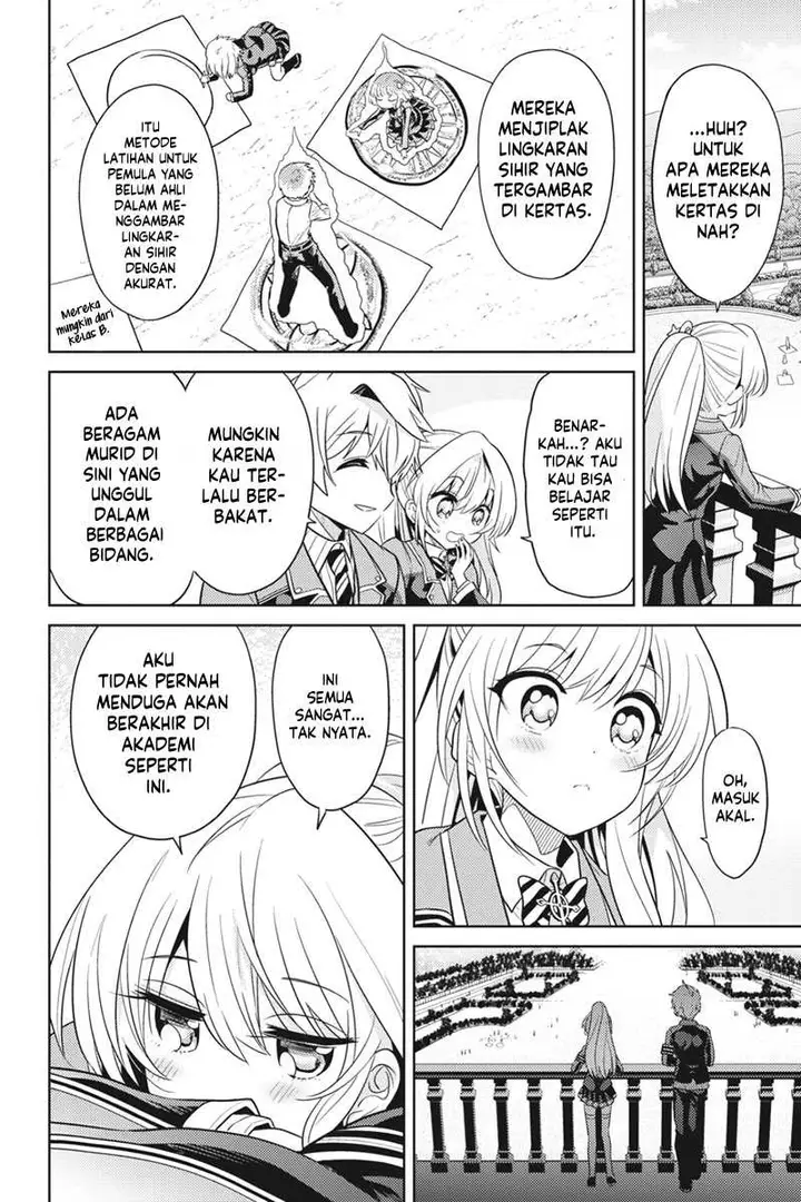 image-komik-sekai-saikyou-no-assassin-isekai-kizoku-ni-tensei-suru-chapter-19-14/31