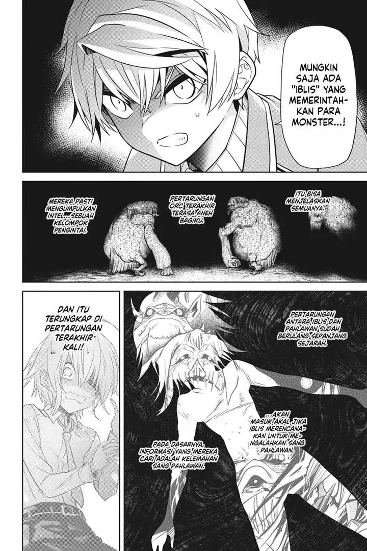 image-komik-sekai-saikyou-no-assassin-isekai-kizoku-ni-tensei-suru-chapter-19-26/31