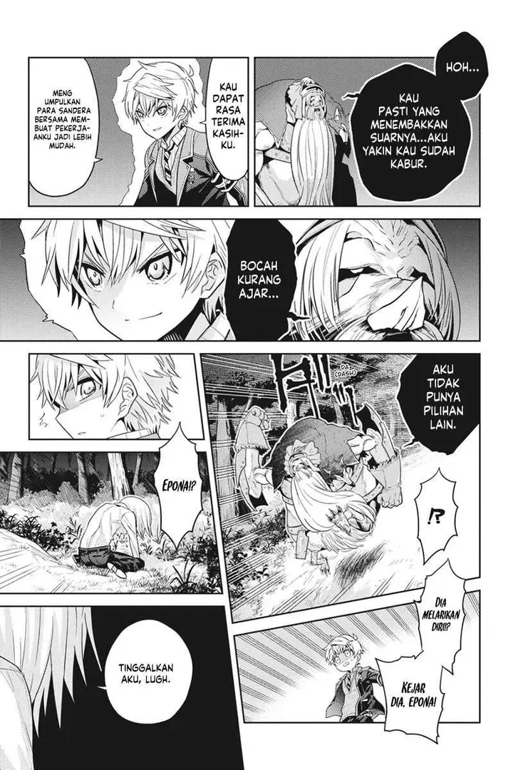 image-komik-sekai-saikyou-no-assassin-isekai-kizoku-ni-tensei-suru-chapter-20-26/33