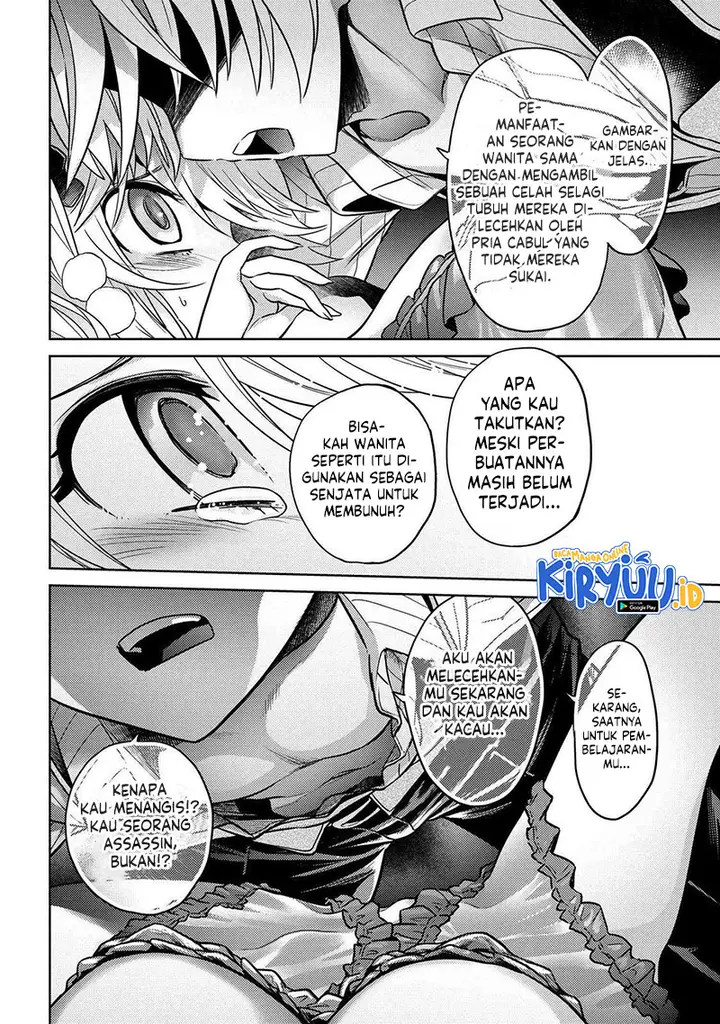 image-komik-sekai-saikyou-no-assassin-isekai-kizoku-ni-tensei-suru-chapter-23-20/35