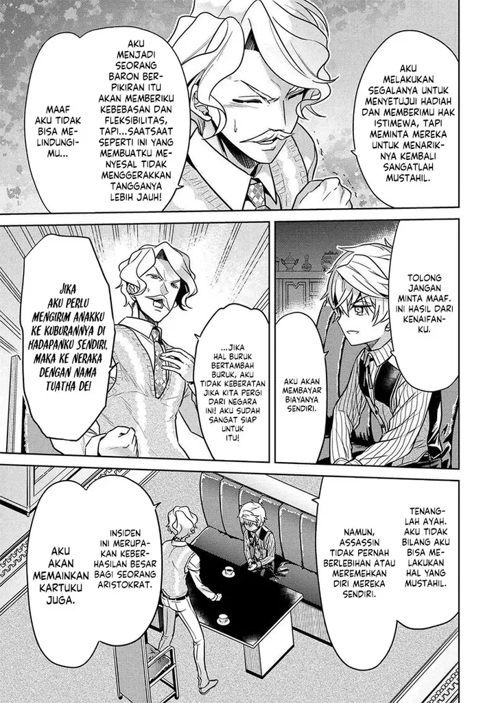 image-komik-sekai-saikyou-no-assassin-isekai-kizoku-ni-tensei-suru-chapter-23-32/35