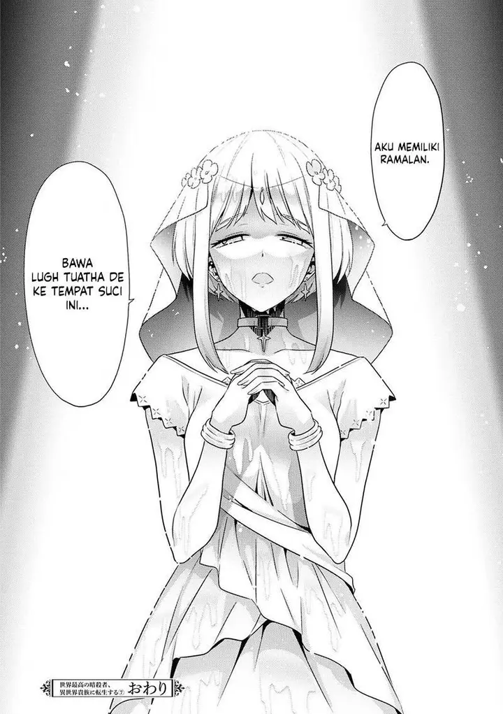 image-komik-sekai-saikyou-no-assassin-isekai-kizoku-ni-tensei-suru-chapter-31-37/38