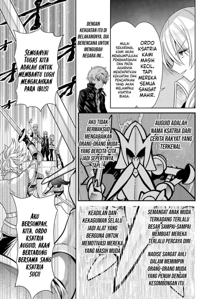 image-komik-sekai-saikyou-no-assassin-isekai-kizoku-ni-tensei-suru-chapter-33-28/30