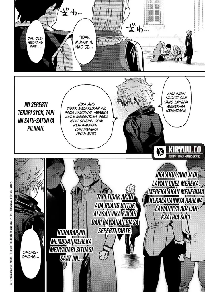 image-komik-sekai-saikyou-no-assassin-isekai-kizoku-ni-tensei-suru-chapter-34.2-0/13
