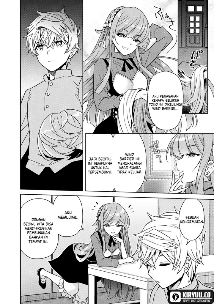 image-komik-sekai-saikyou-no-assassin-isekai-kizoku-ni-tensei-suru-chapter-36.2-1/13
