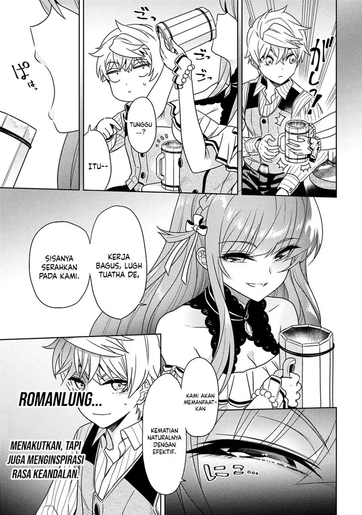 image-komik-sekai-saikyou-no-assassin-isekai-kizoku-ni-tensei-suru-chapter-37.2-7/13